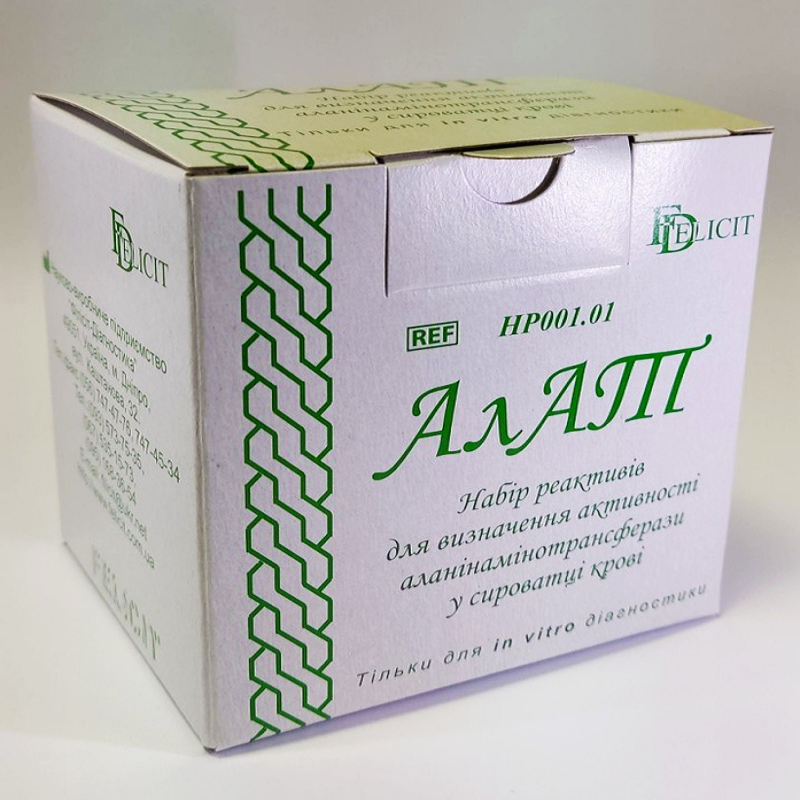 АлАТ REF НР001.01